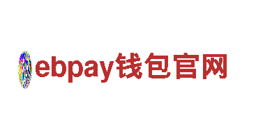 欢迎光临ebpay钱包官网，领略独一无二的旅游体验！